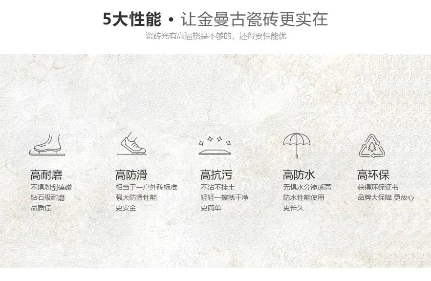 首頁-關于我們---產(chǎn)品展示---詳情_03.jpg